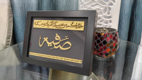 Custom gift for hifz Quran completion ceremony - Custom Arabic calligraphy gift - Custom Islamic art