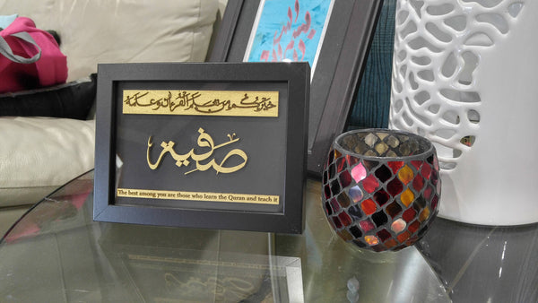 Custom gift for hifz Quran completion ceremony - Custom Arabic calligraphy gift - Custom Islamic art