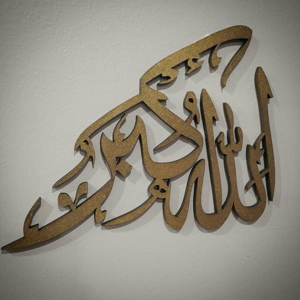 Contemporary Islamic Art - Allah Akbar in beautiful calligraphy script - Islamic gift - Muslim Art
