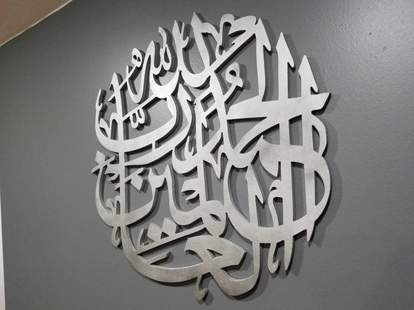 Islamic calligraphy - Allhamdullilah - A beautiful Islamic wall decor with intricate details - Islam wall art