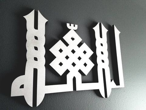 Contemporary Islamic Art - Allah in Kufic style- Islamic gift - Muslim Art
