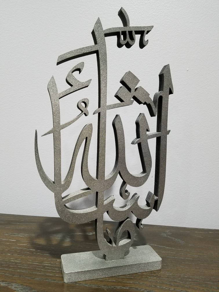 MashAllah table top artwork