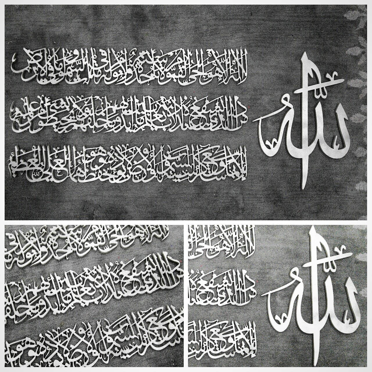 Contemporary Islamic calligraphy - Ayat al Kursi - Modern Muslim Decor - Islam calligraphy - Islam art