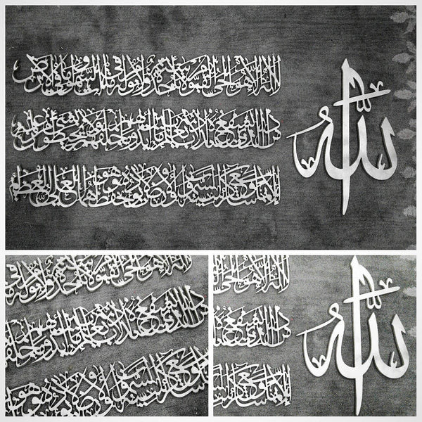 Contemporary Islamic calligraphy - Ayat al Kursi - Modern Muslim Decor - Islam calligraphy - Islam art