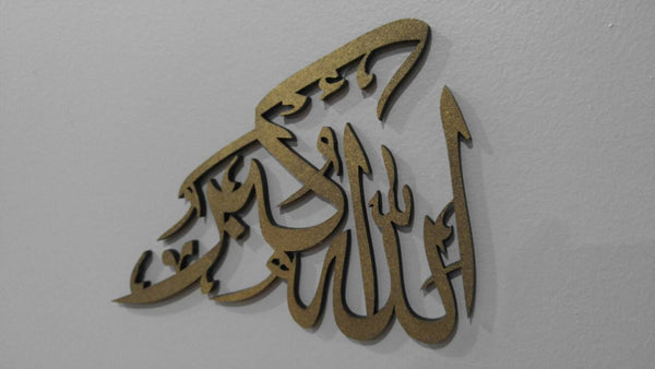 Contemporary Islamic Art - Allah Akbar in beautiful calligraphy script - Islamic gift - Muslim Art