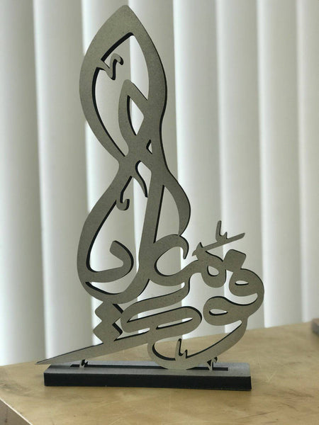 Custom wedding gift Arabic table top