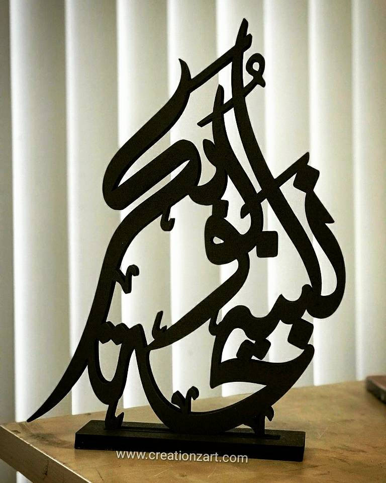 Custom wedding gift Arabic table top