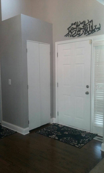 Islamic Artwork Bismillah - Contemporary Islamic calligraphy - A beautiful Islamic wall decor with intricate details