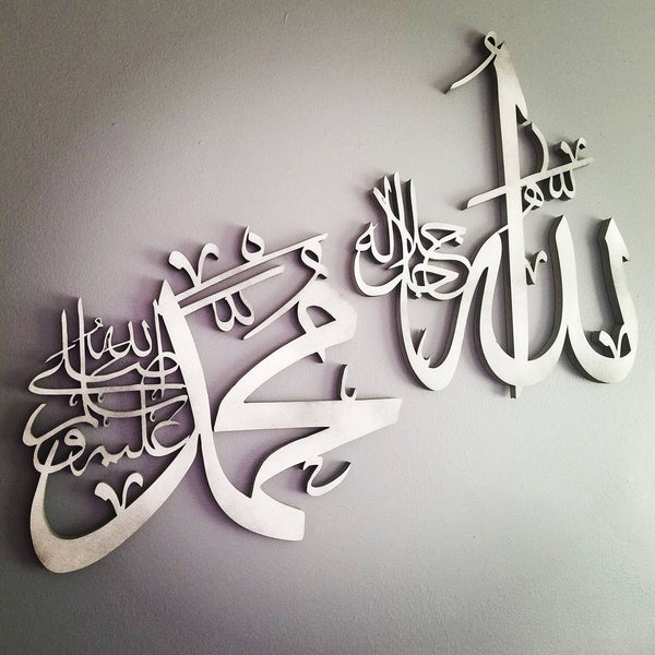 Islam Art work - Allah Mohammad Set - Contemporary Islamic decoration - Islamic art - Arabic calligraphy art -