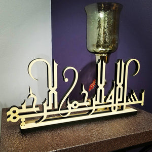Kufic Bismillah table top Art
