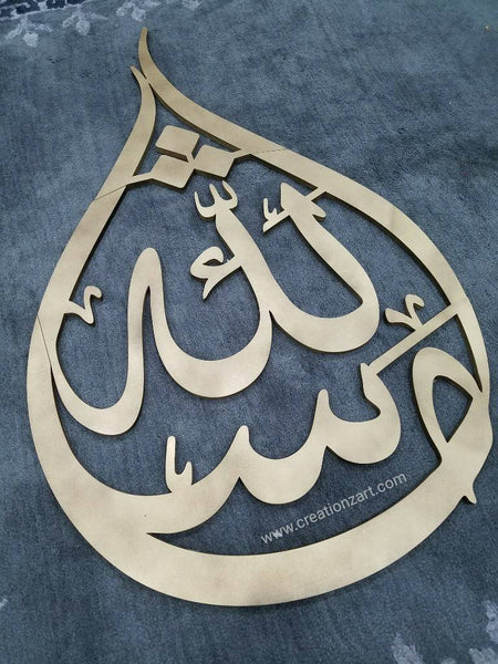 Beautiful Islamic Calligraphy Art - MashAllah in tear drop shape - Contemporary decoration for muslim homes