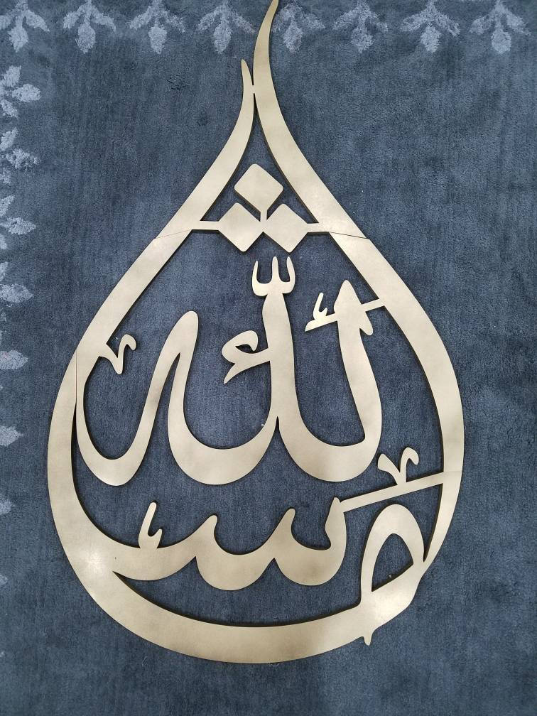Beautiful Islamic Calligraphy Art - MashAllah in tear drop shape - Contemporary decoration for muslim homes