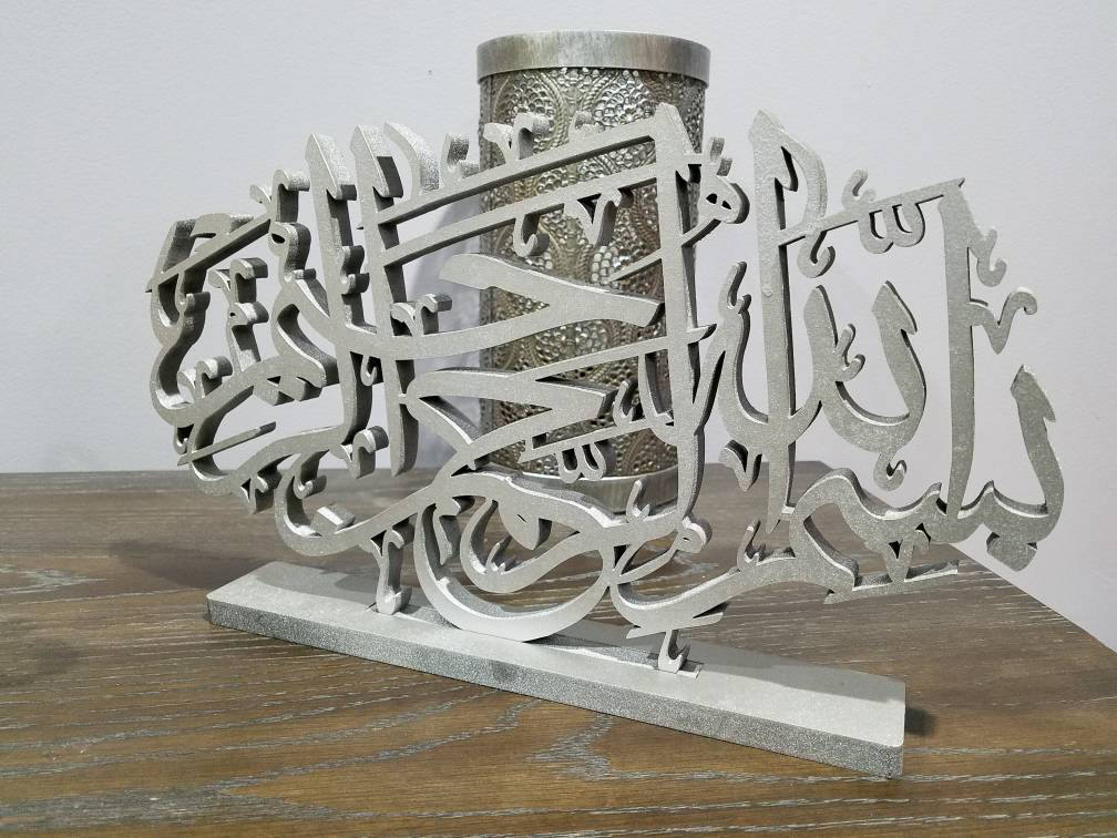 Bismillah table top artwork (Thuluth Oval Style)