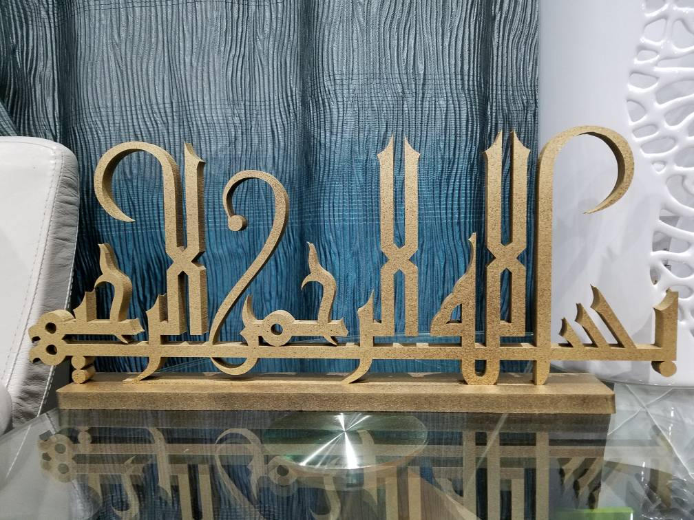 Kufic Bismillah table top Art