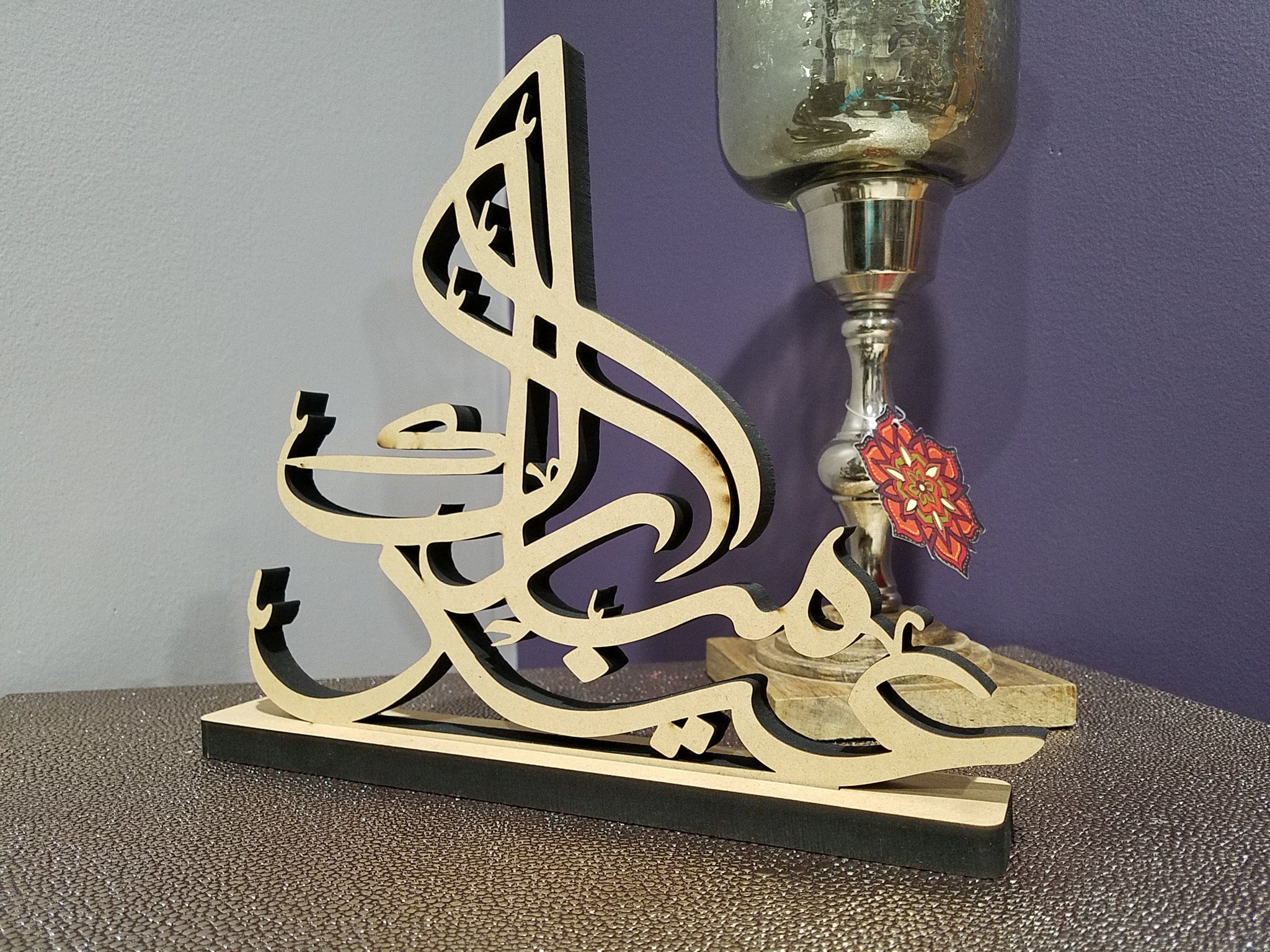 Arabic Eid Mubarak Table top art (Tughra Style)