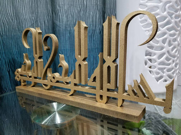 Kufic Bismillah table top Art