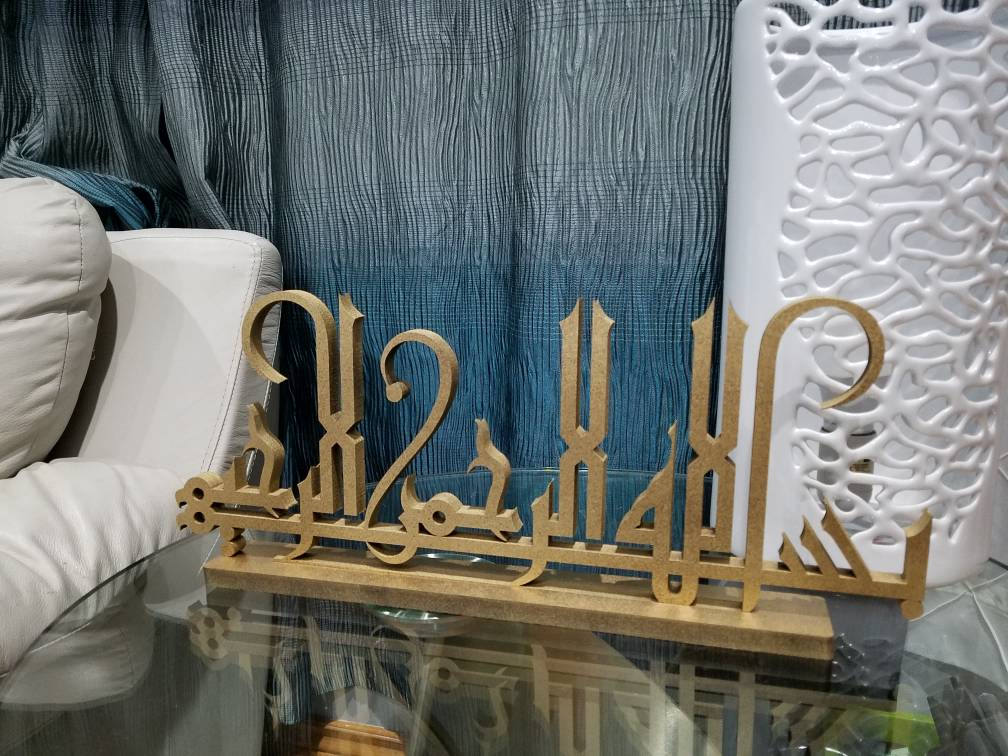 Kufic Bismillah table top Art