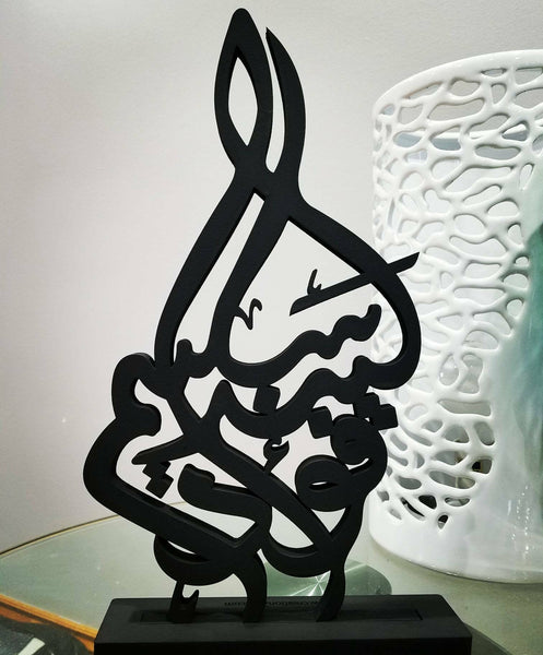 Custom wedding gift Arabic table top