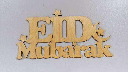 Eid Mubarak wall art (English)