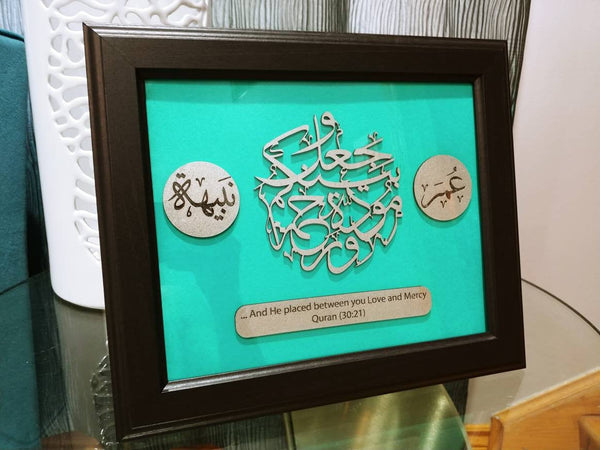 Muslim Wedding Gift Custom Frame