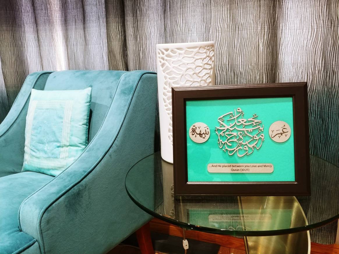 Muslim Wedding Gift Custom Frame