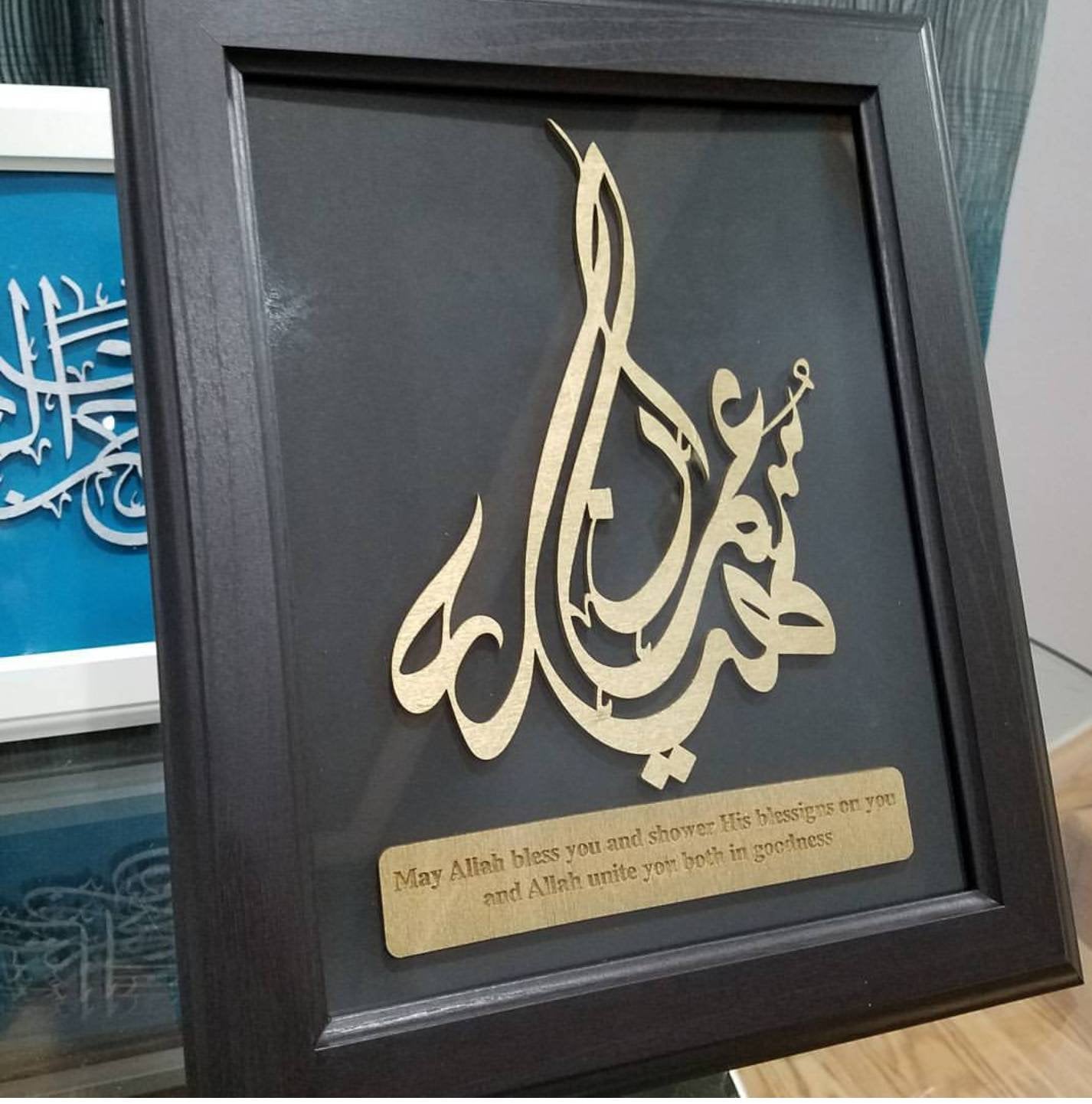 Muslim Wedding Gift Custom frame