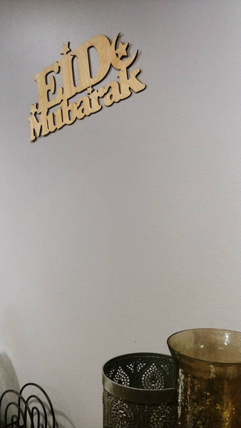 Eid Mubarak wall art (English)