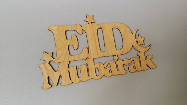 Eid Mubarak wall art (English)