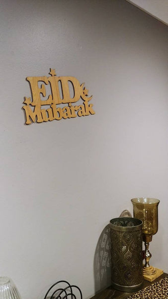 Eid Mubarak wall art (English)
