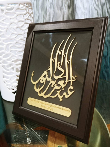 Muslim Wedding Gift Custom frame