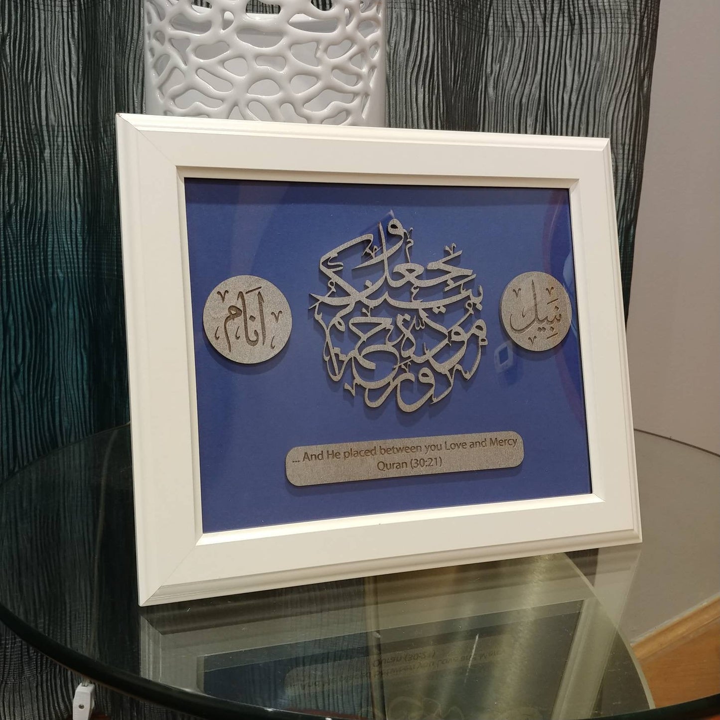 Muslim Wedding Gift Custom Frame