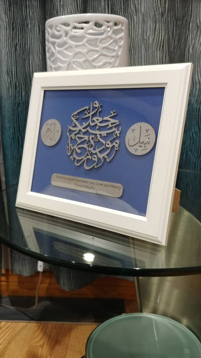 Muslim Wedding Gift Custom Frame