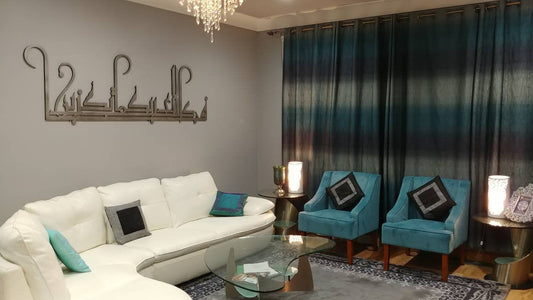 Contemporary Islamic Art - Fabi Aye Alla Kufic style- Islamic gift - Muslim Art