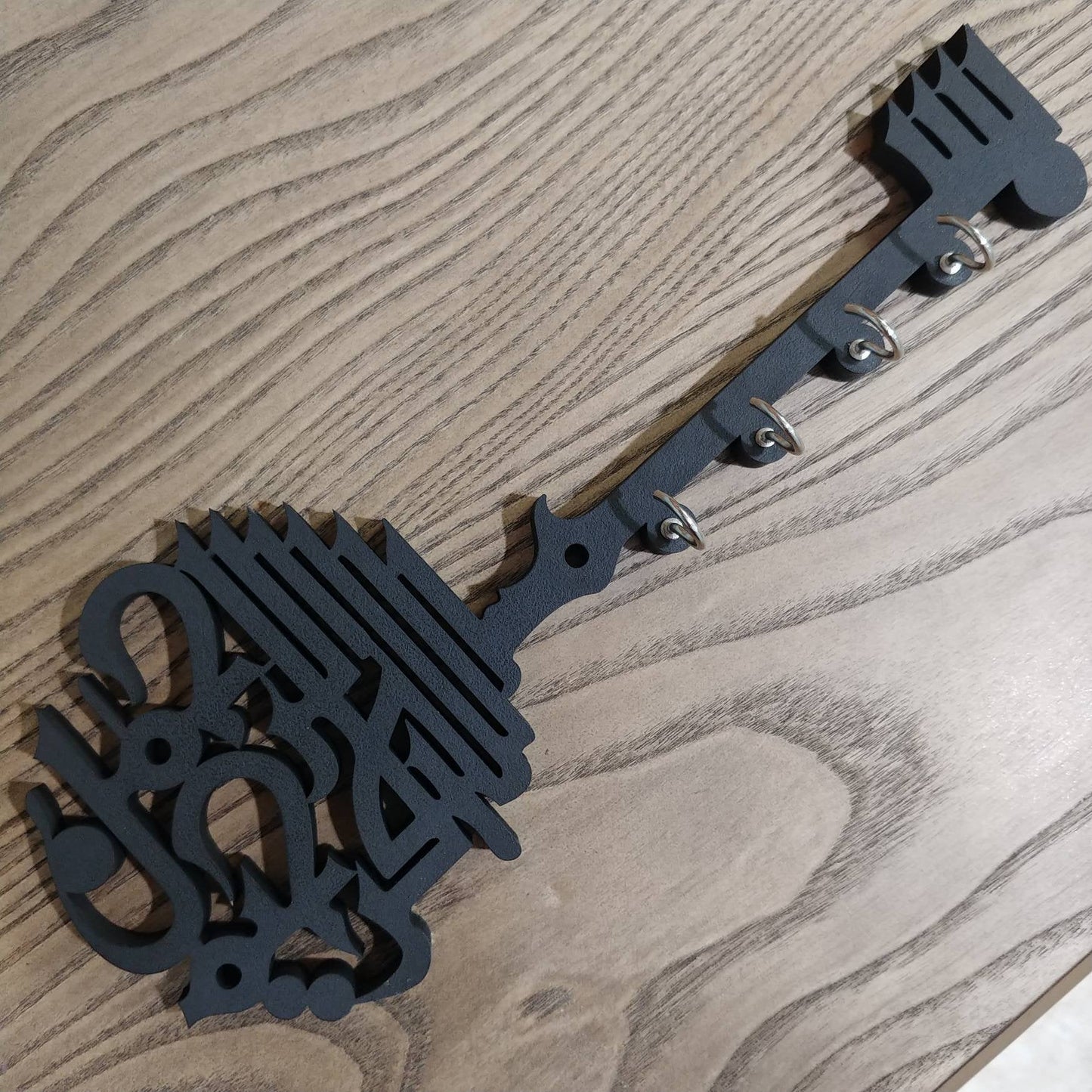 Bismillah Key Design Key holder