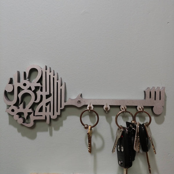 Bismillah Key Design Key holder