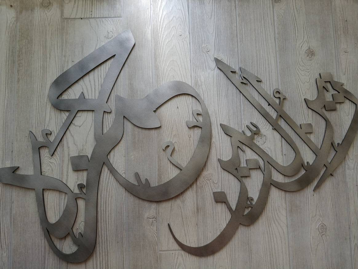 Custom kids artwork - Arabic Thuluth style Calligraphy- Nursery wall art - new born, baby shower gift