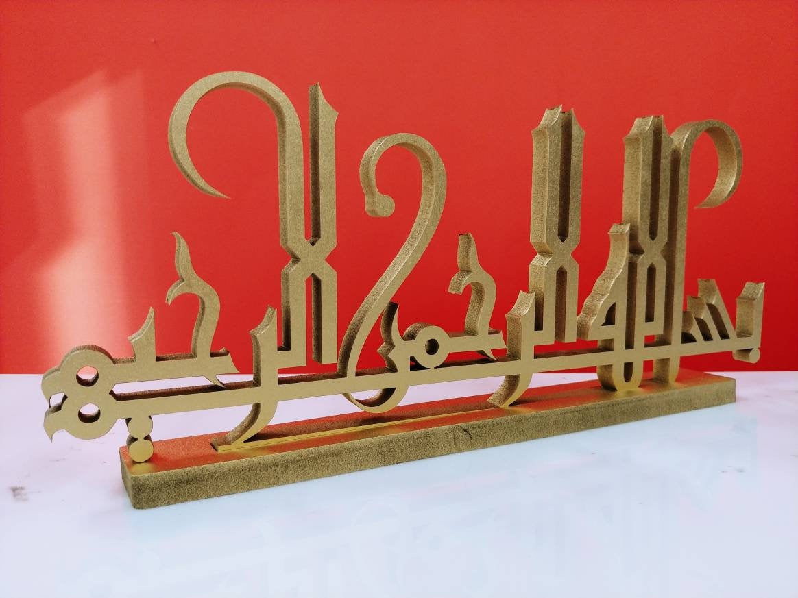 Kufic Bismillah table top Art