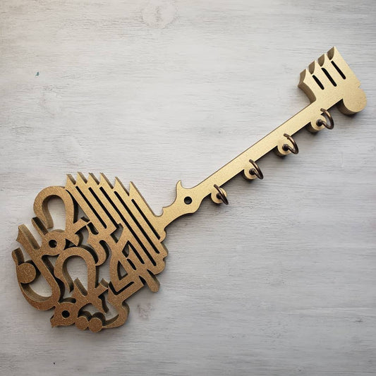 Bismillah Key Design Key holder