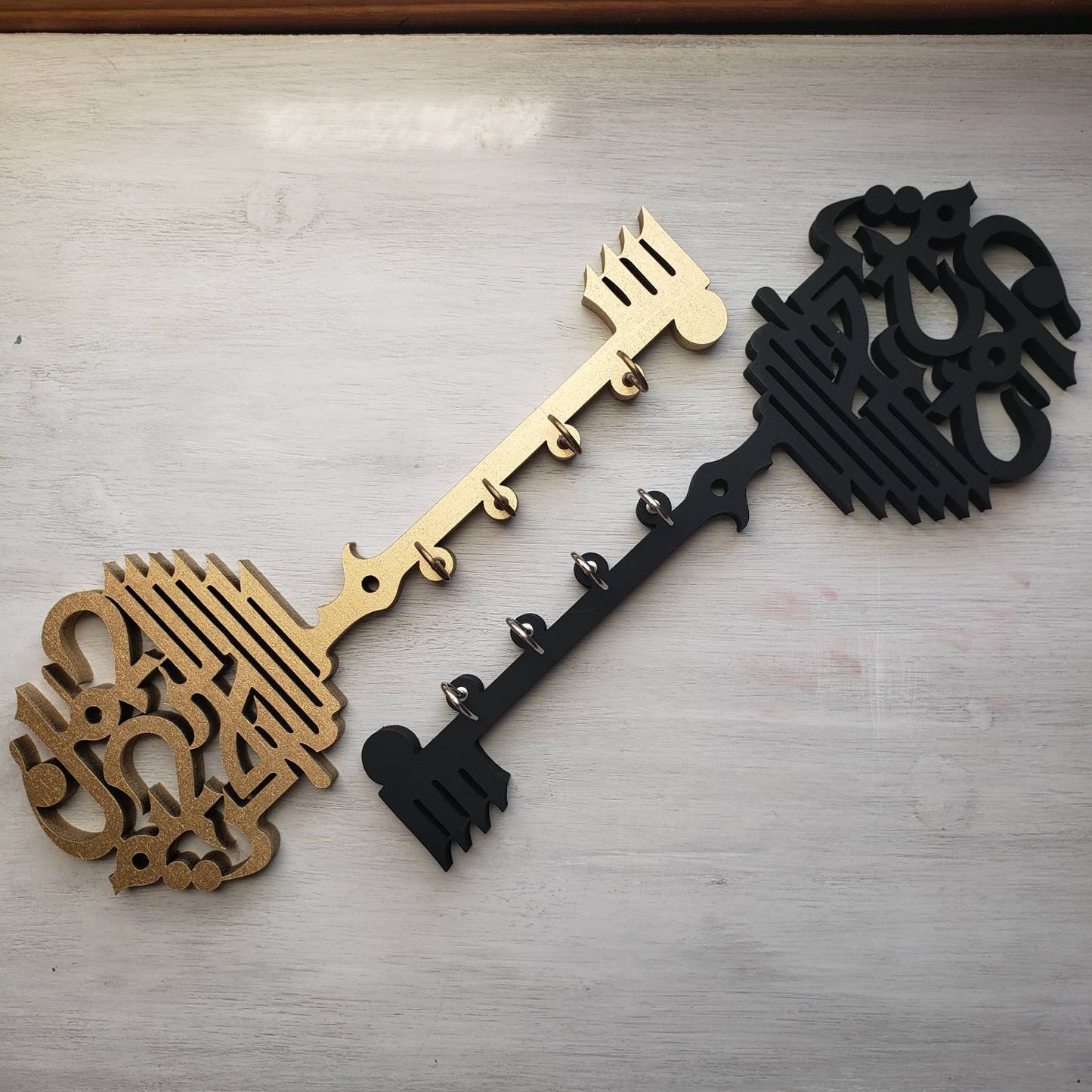 Bismillah Key Design Key holder