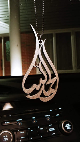 Allhamdullilah Car Hang