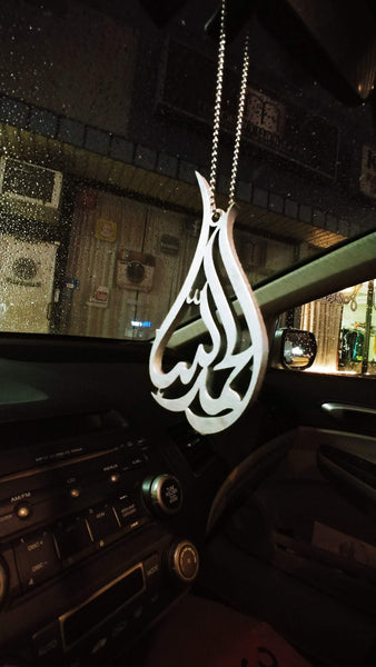 Allhamdullilah Car Hang