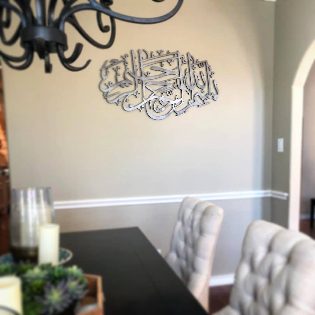 Islamic Artwork Bismillah - Contemporary Islamic calligraphy - A beautiful Islamic wall decor with intricate details