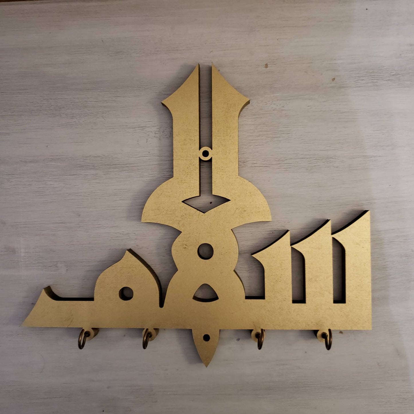 Salaam (Peace) Key holder - Islamic decor - Islamic art