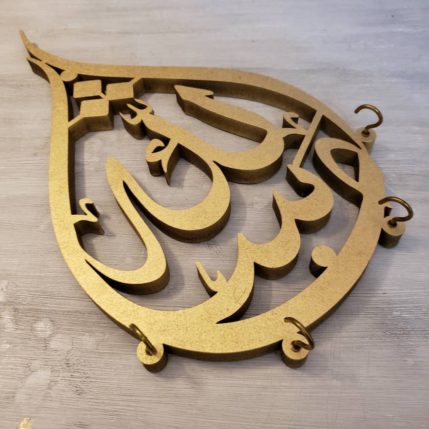 MashaAllah Teardrop Key holder