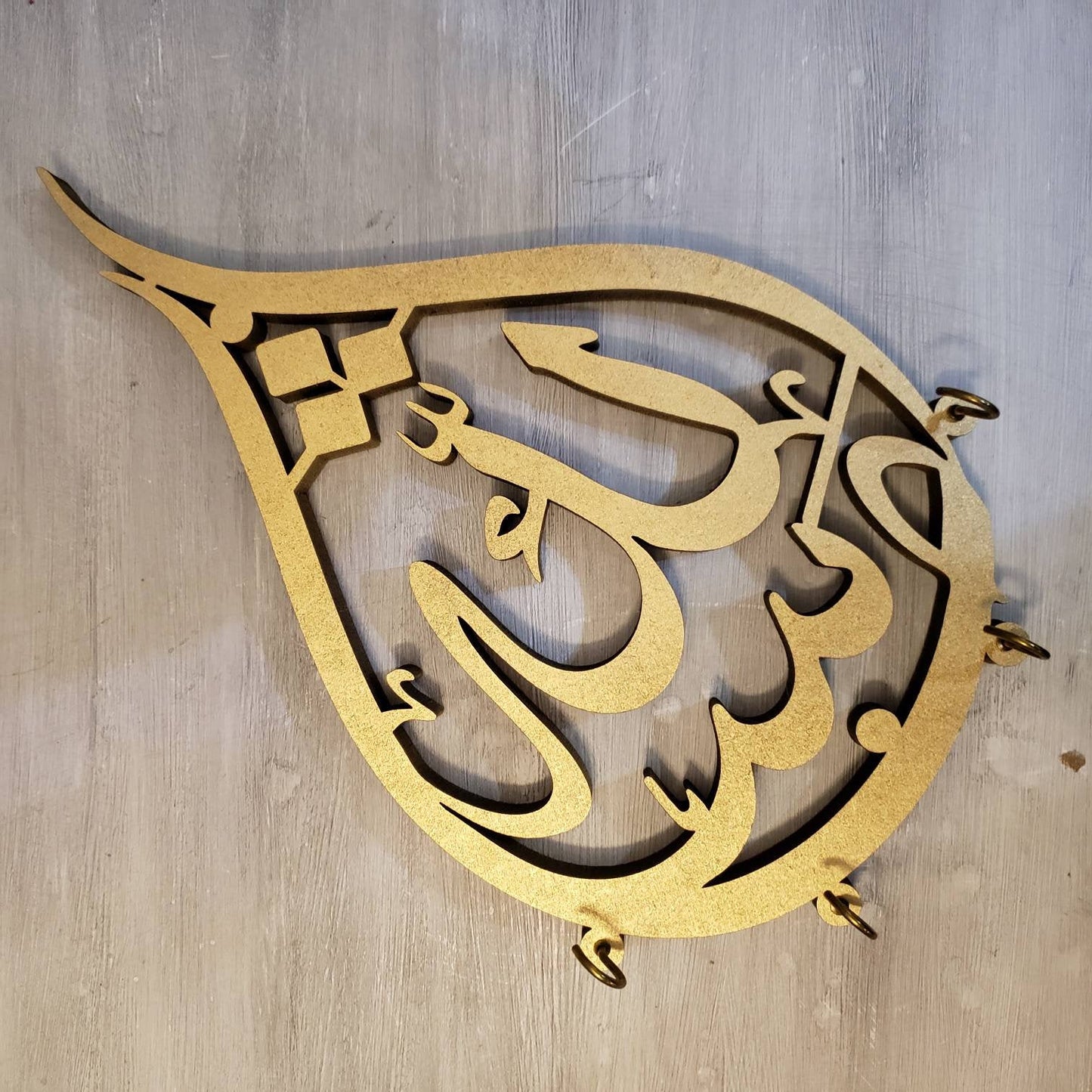 MashaAllah Teardrop Key holder