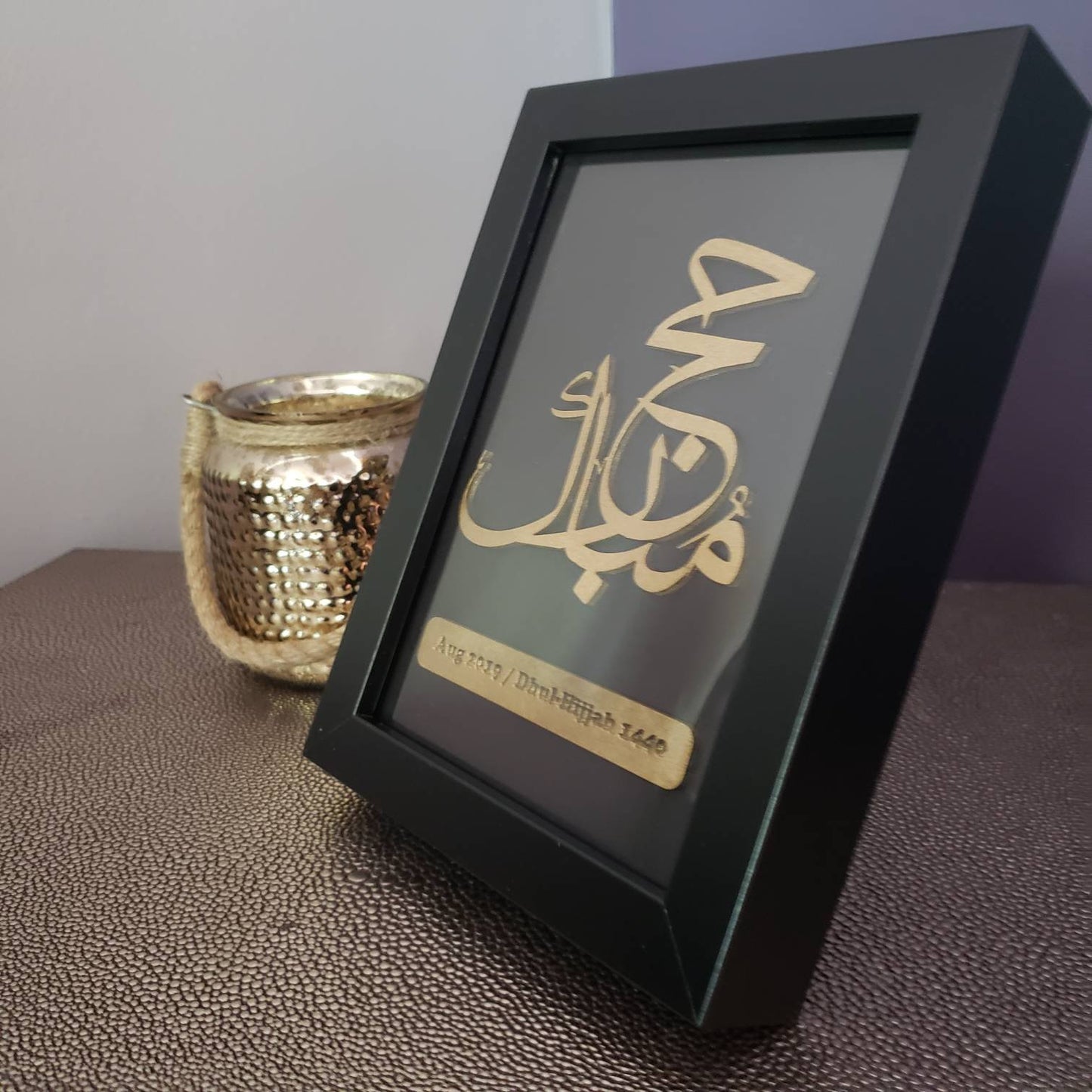 Hajj Mubarak Frame - Hajj Gift - Haj gift - Islamic pilgrimage gift