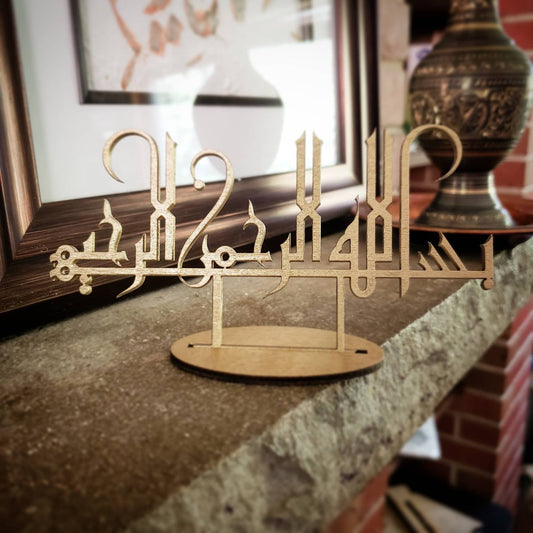 Bismillah Cake topper