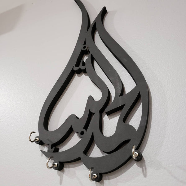 Allhamdullilah Tear drop Key holder