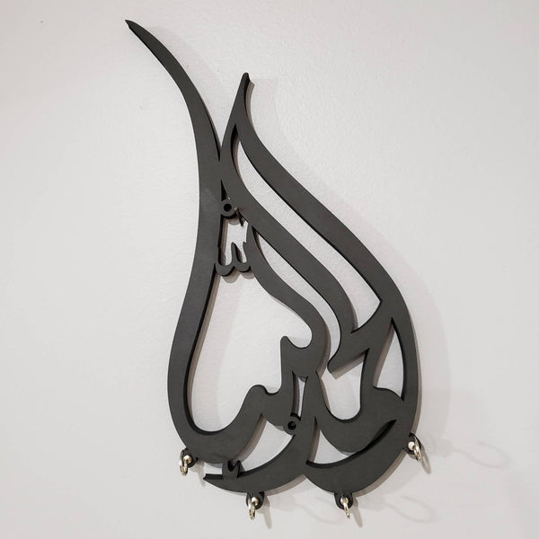 Allhamdullilah Tear drop Key holder