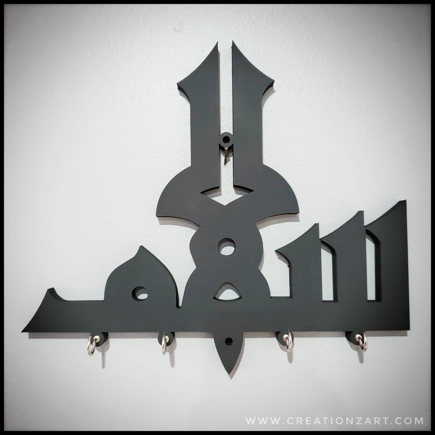 Salaam (Peace) Key holder - Islamic decor - Islamic art